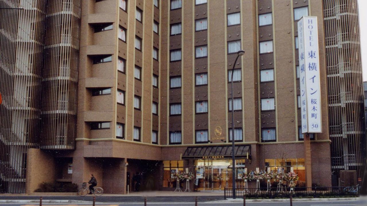 Toyoko Inn Yokohama Sakuragicho Екстериор снимка